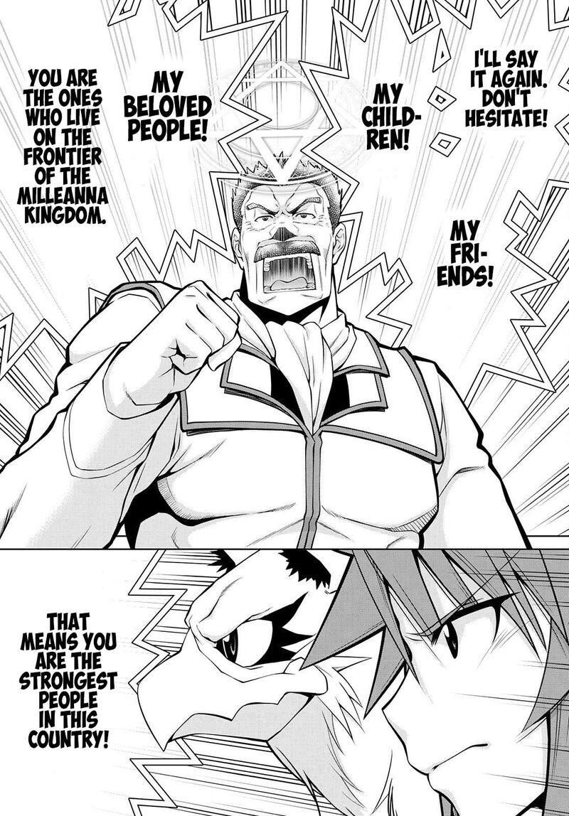 Legend Takano Masaharu 76 25