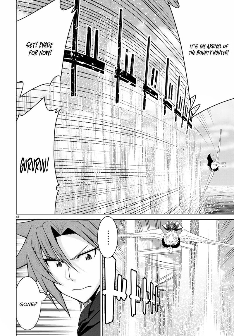 Legend Takano Masaharu 94 18
