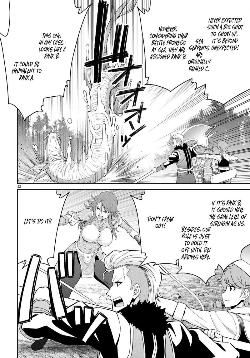 Legend Takano Masaharu 98 22
