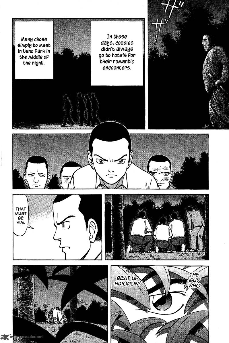 Legendary Gambler Tetsuya 1 30