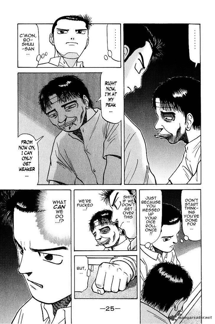 Legendary Gambler Tetsuya 16 3