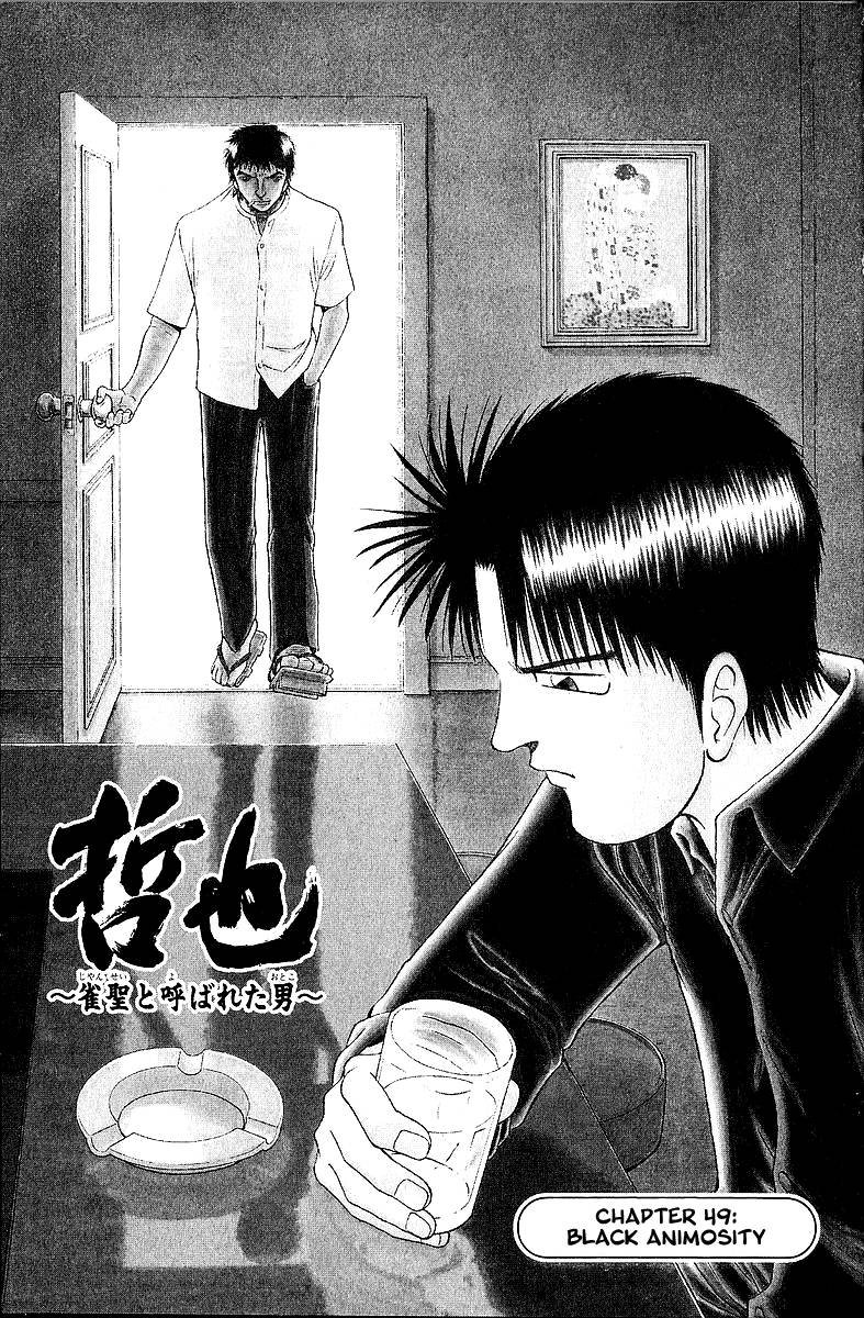 Legendary Gambler Tetsuya 49 5