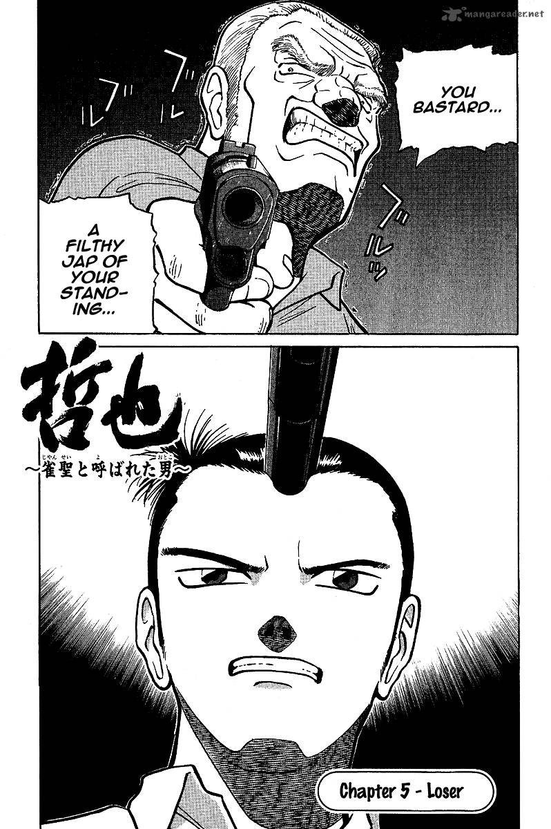 Legendary Gambler Tetsuya 5 1