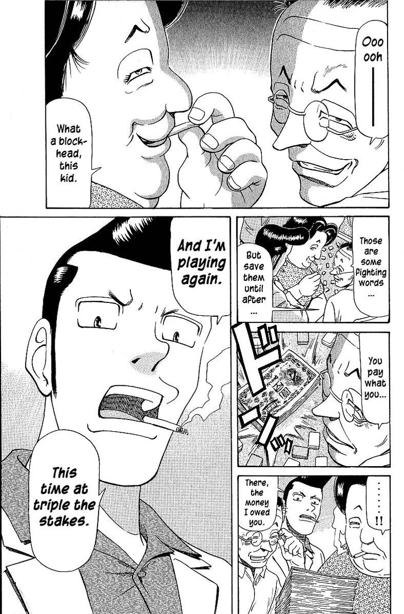 Legendary Gambler Tetsuya 51 3