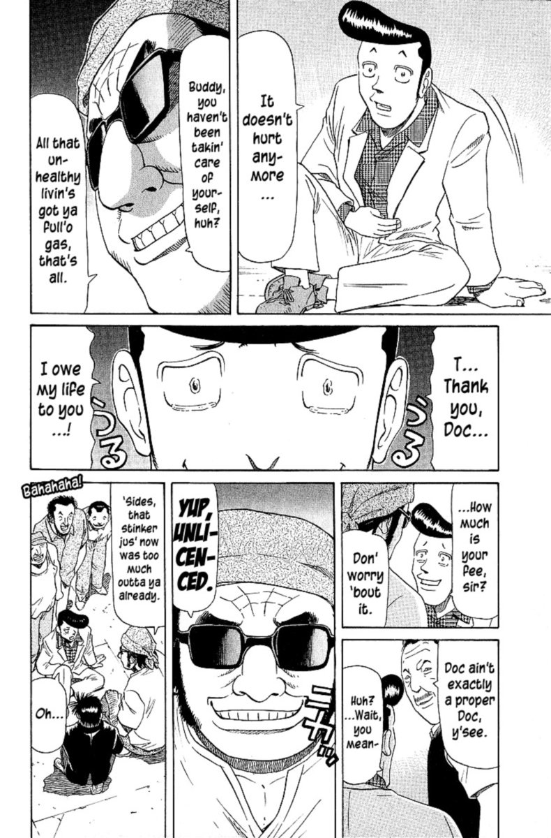 Legendary Gambler Tetsuya 53 16