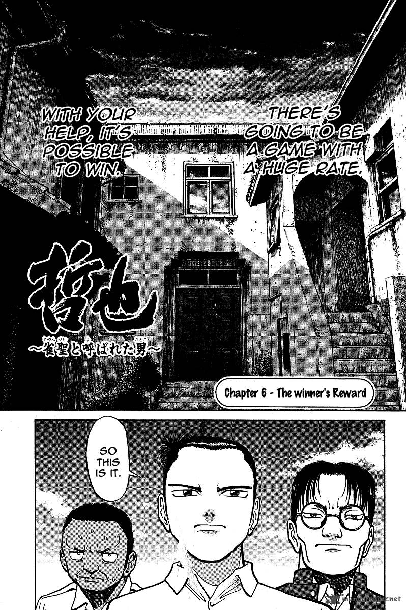 Legendary Gambler Tetsuya 6 1