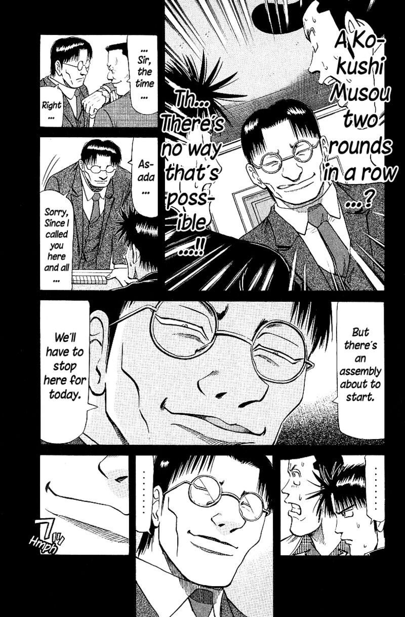 Legendary Gambler Tetsuya 62 3