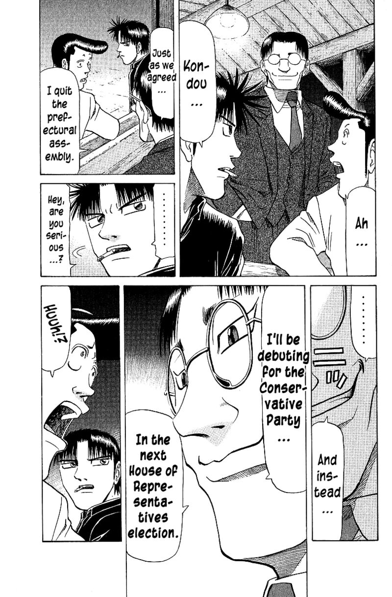 Legendary Gambler Tetsuya 66 18