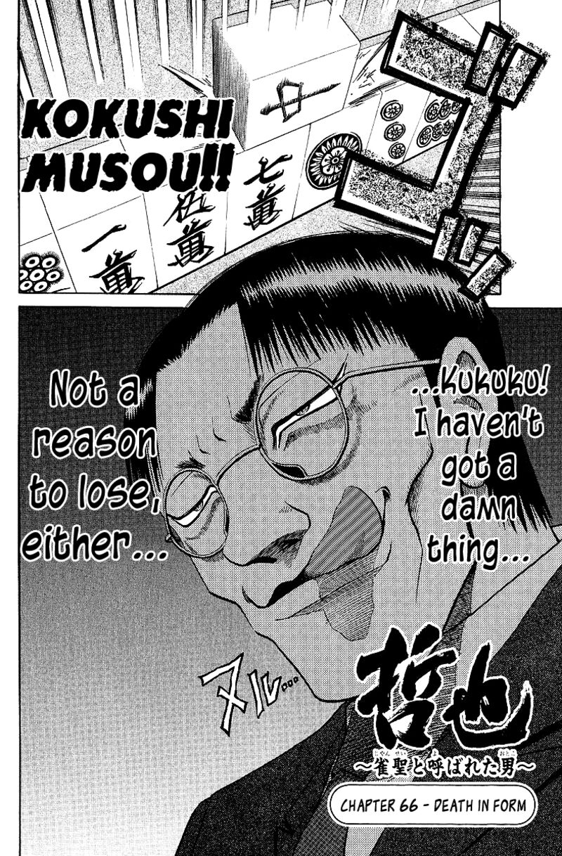 Legendary Gambler Tetsuya 66 2
