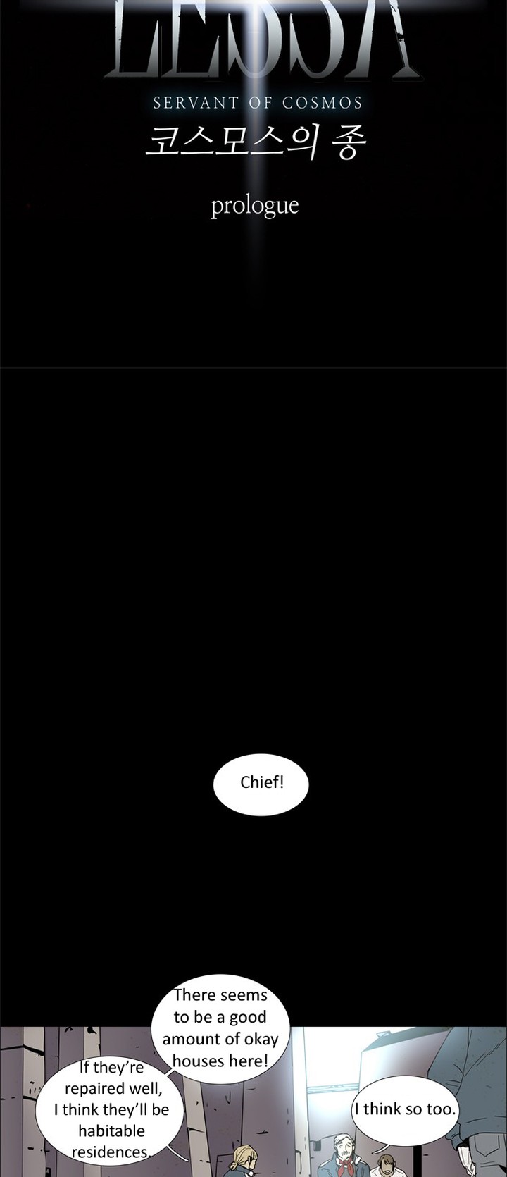 Lessa Servant Of Cosmos 0 5