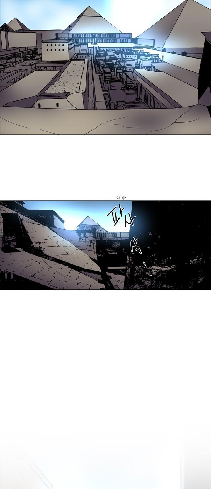 Lessa Servant Of Cosmos 1 17