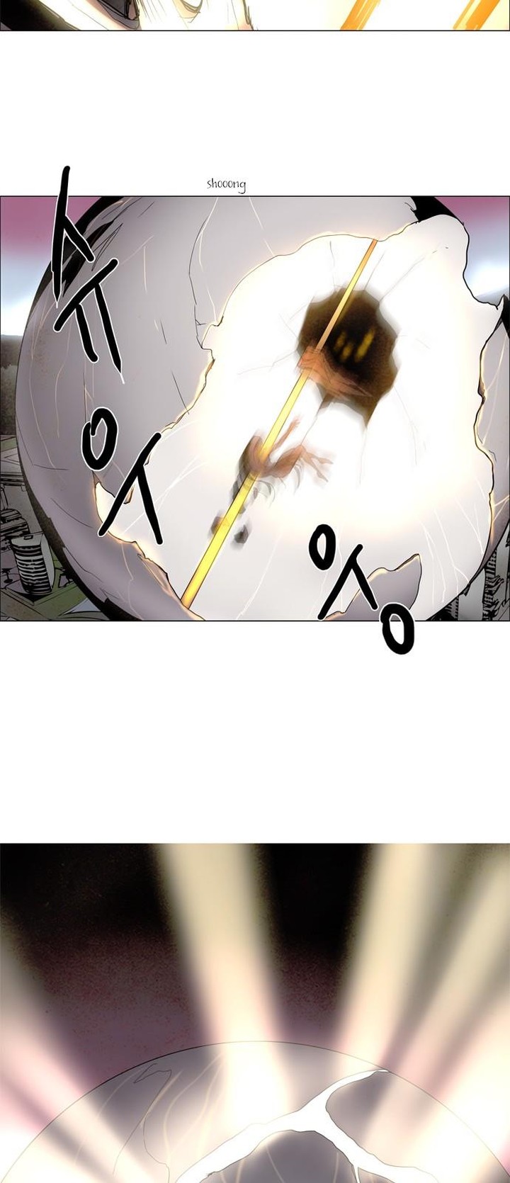 Lessa Servant Of Cosmos 1 7