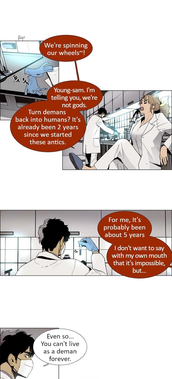 Lessa Servant Of Cosmos 10 6