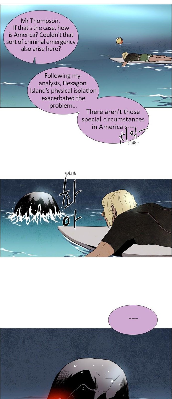 Lessa Servant Of Cosmos 11 6