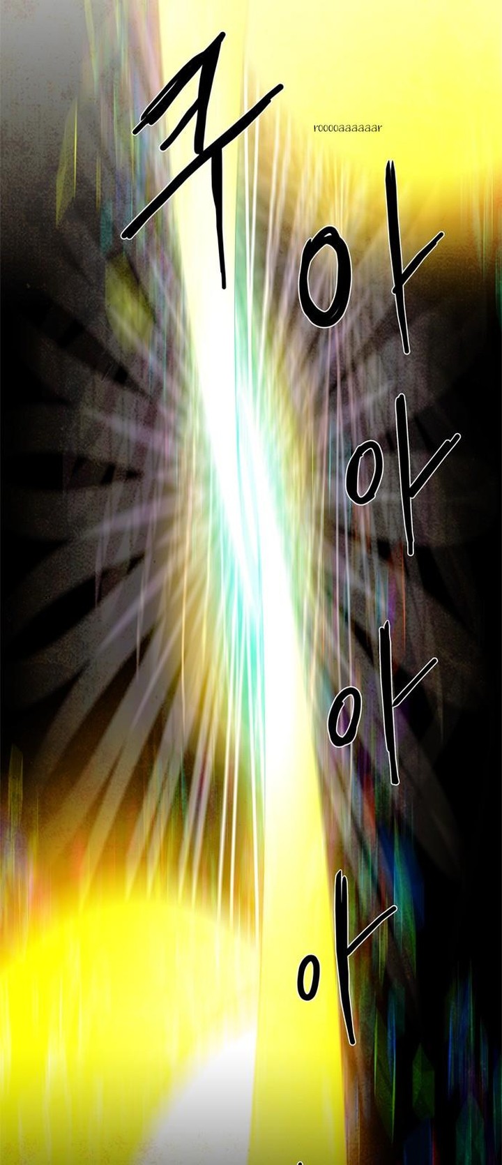 Lessa Servant Of Cosmos 12 9