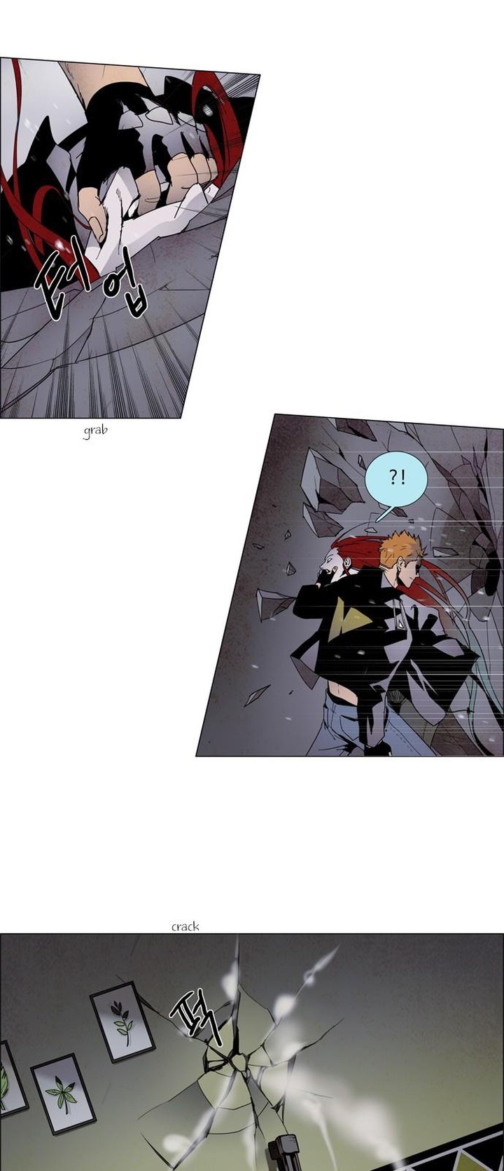 Lessa Servant Of Cosmos 13 10