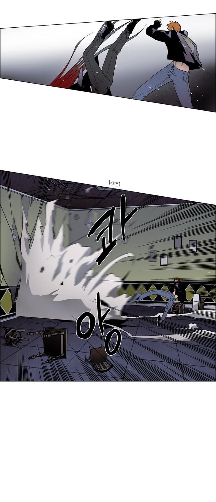 Lessa Servant Of Cosmos 13 12