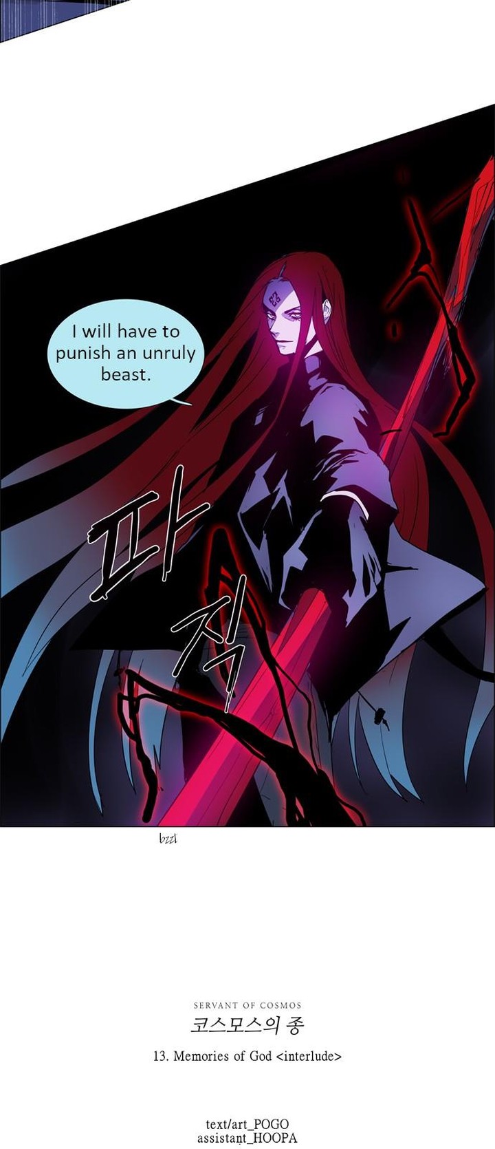 Lessa Servant Of Cosmos 13 30