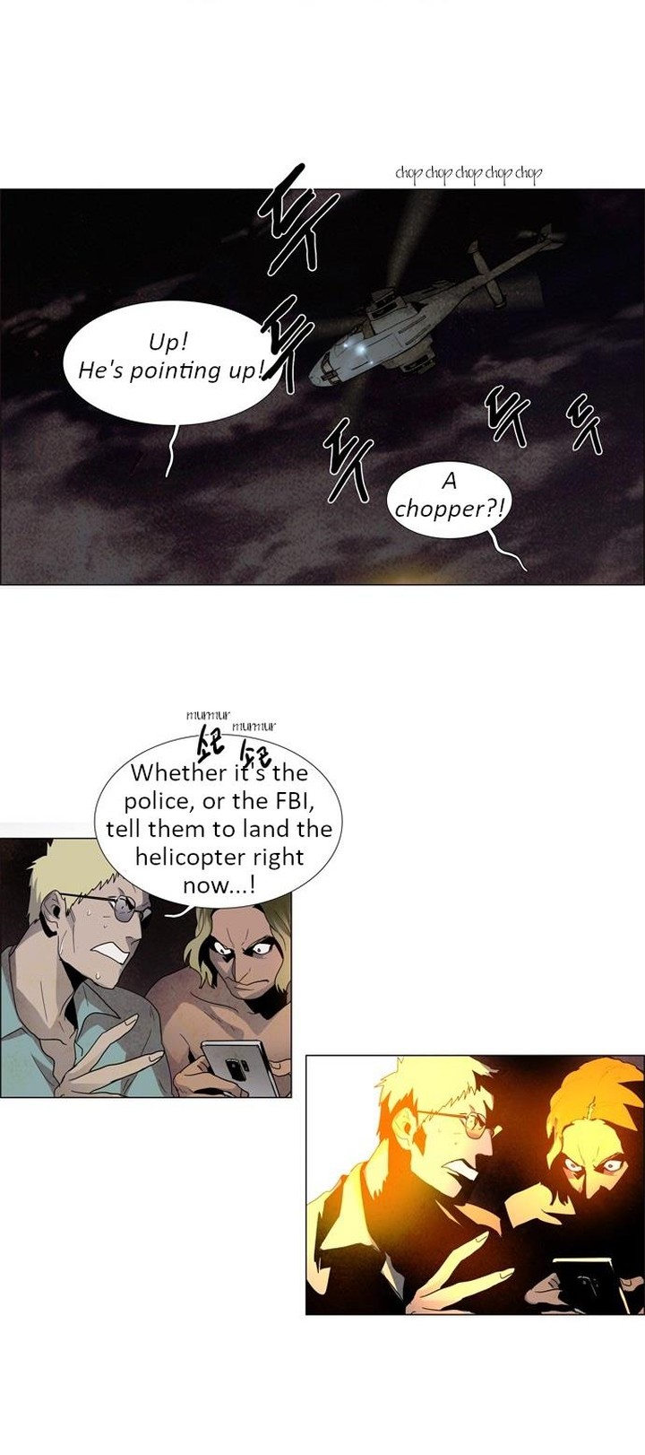 Lessa Servant Of Cosmos 14 31