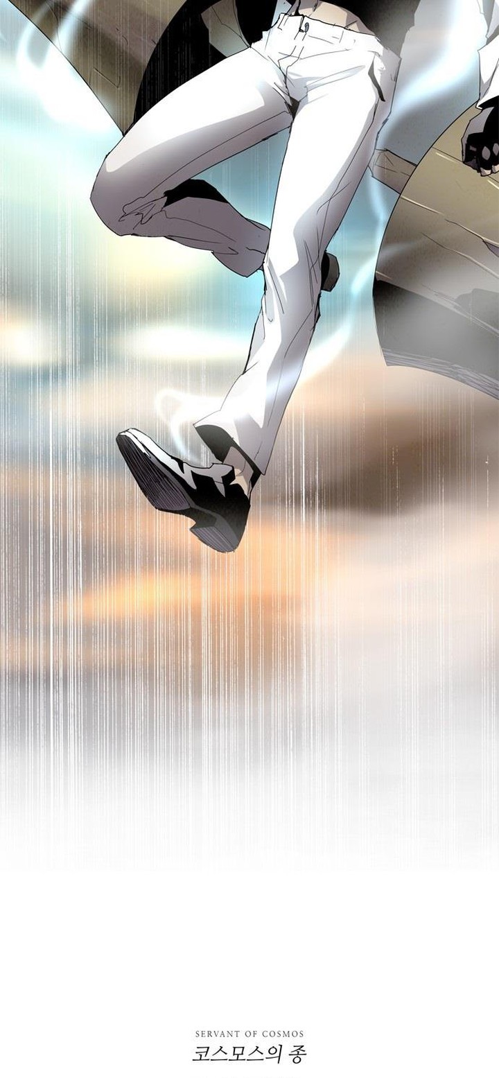 Lessa Servant Of Cosmos 14 38