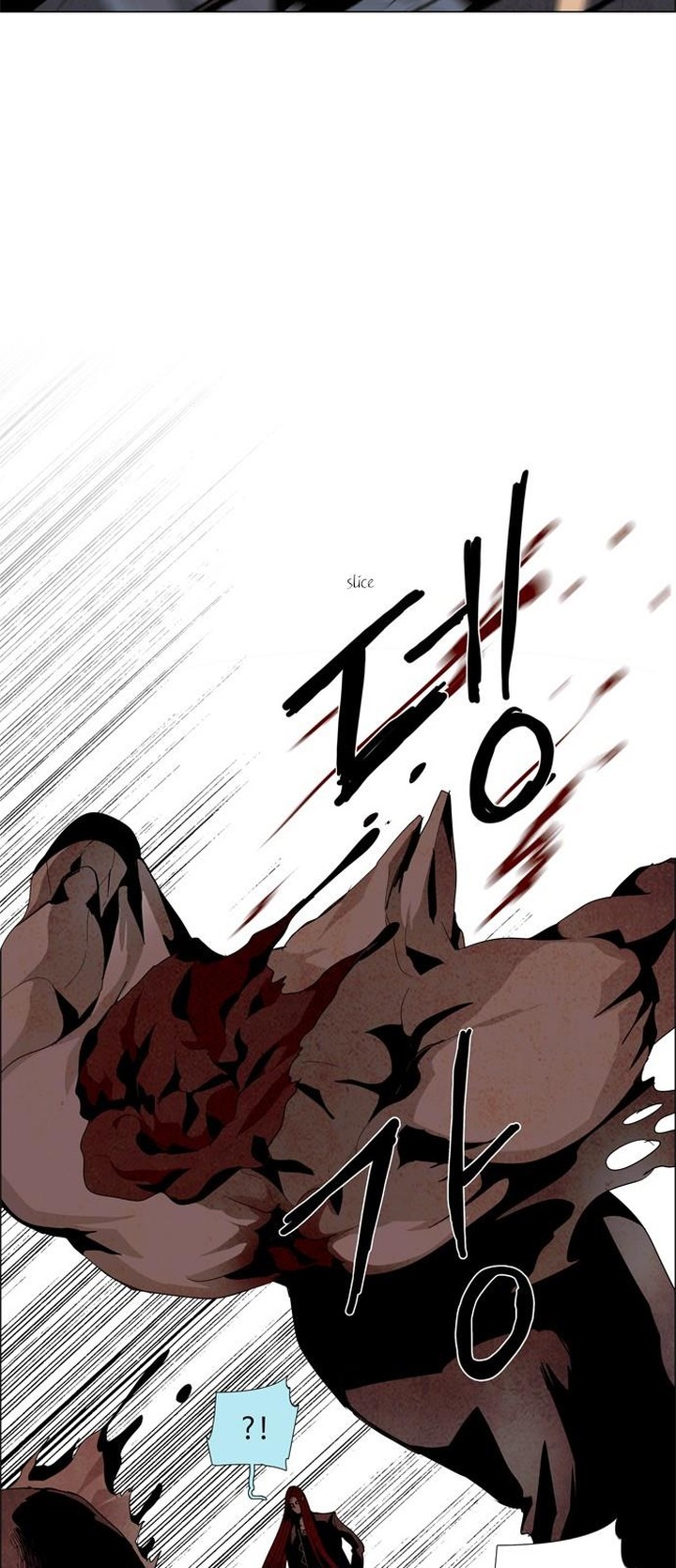 Lessa Servant Of Cosmos 17 36