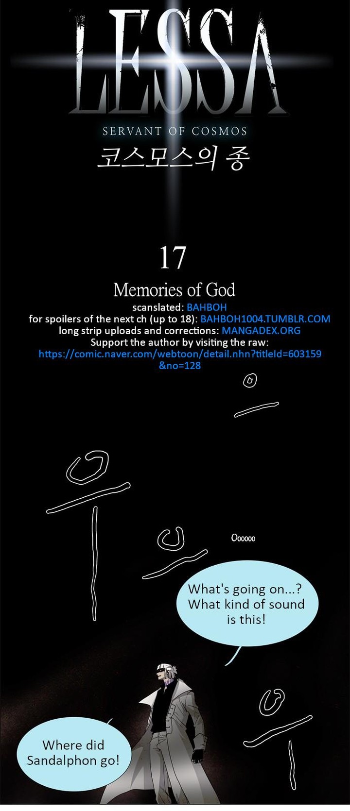 Lessa Servant Of Cosmos 17 5