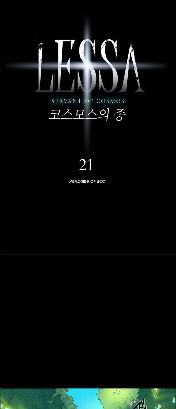 Lessa Servant Of Cosmos 21 4