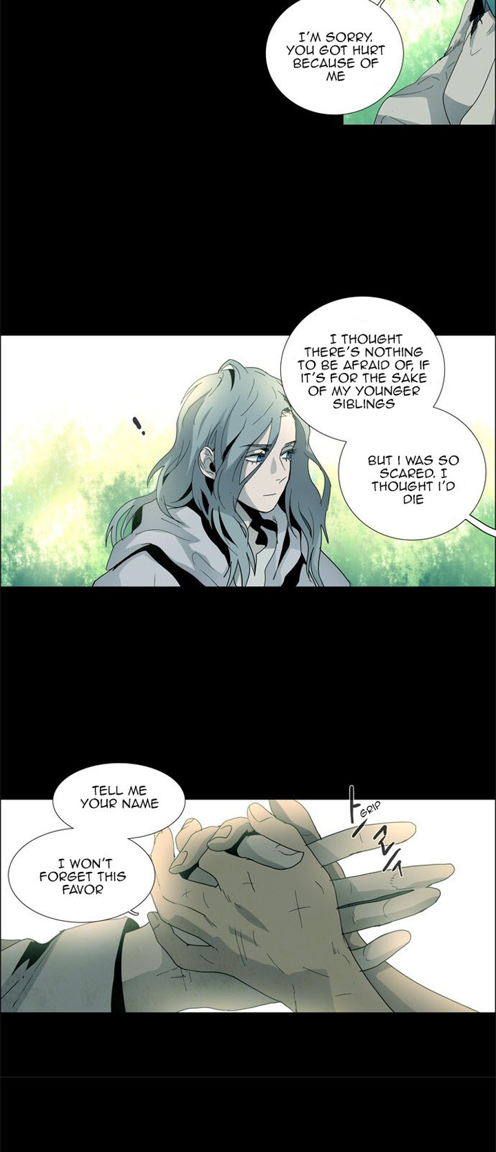 Lessa Servant Of Cosmos 21 8