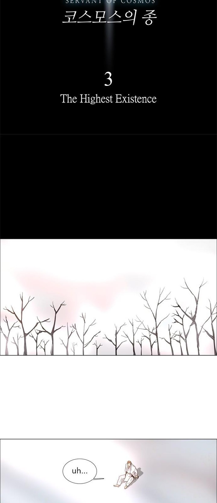 Lessa Servant Of Cosmos 3 17