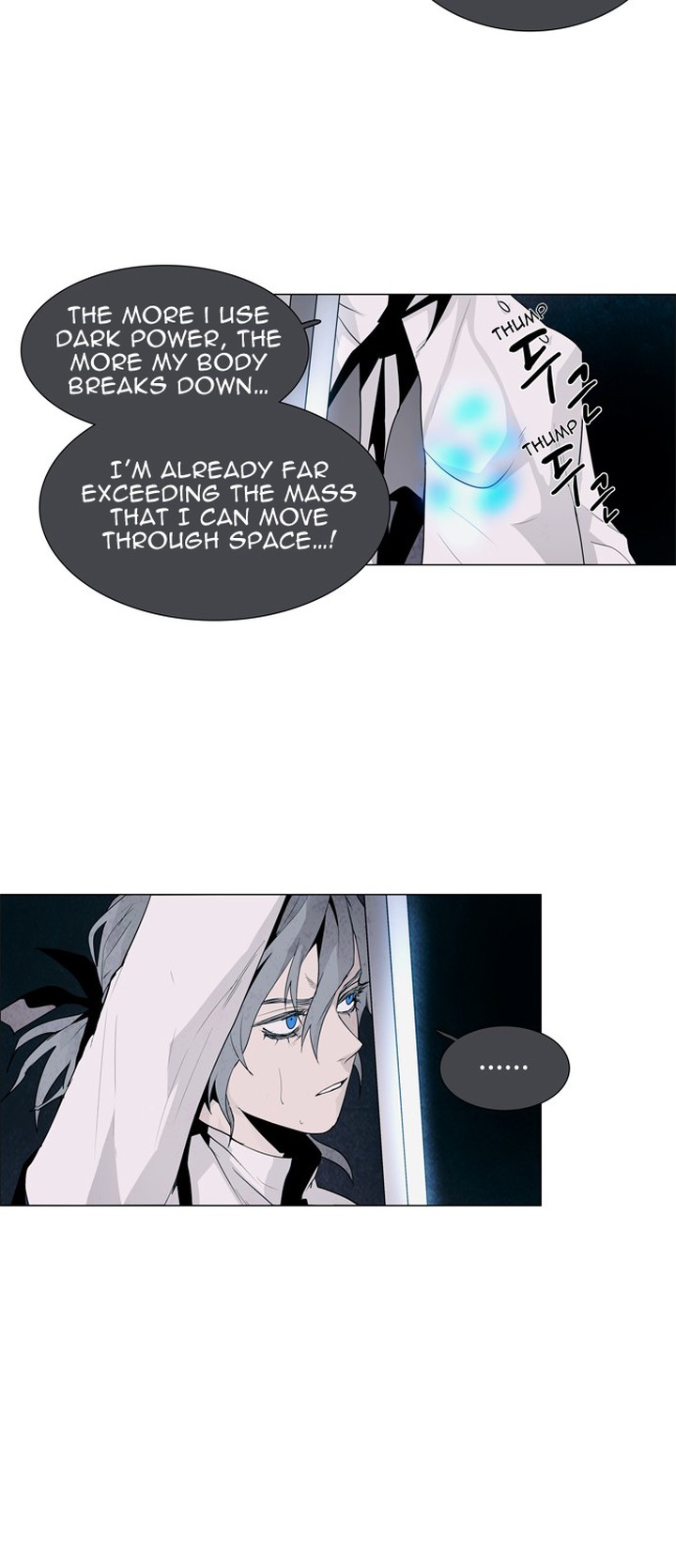 Lessa Servant Of Cosmos 32 21