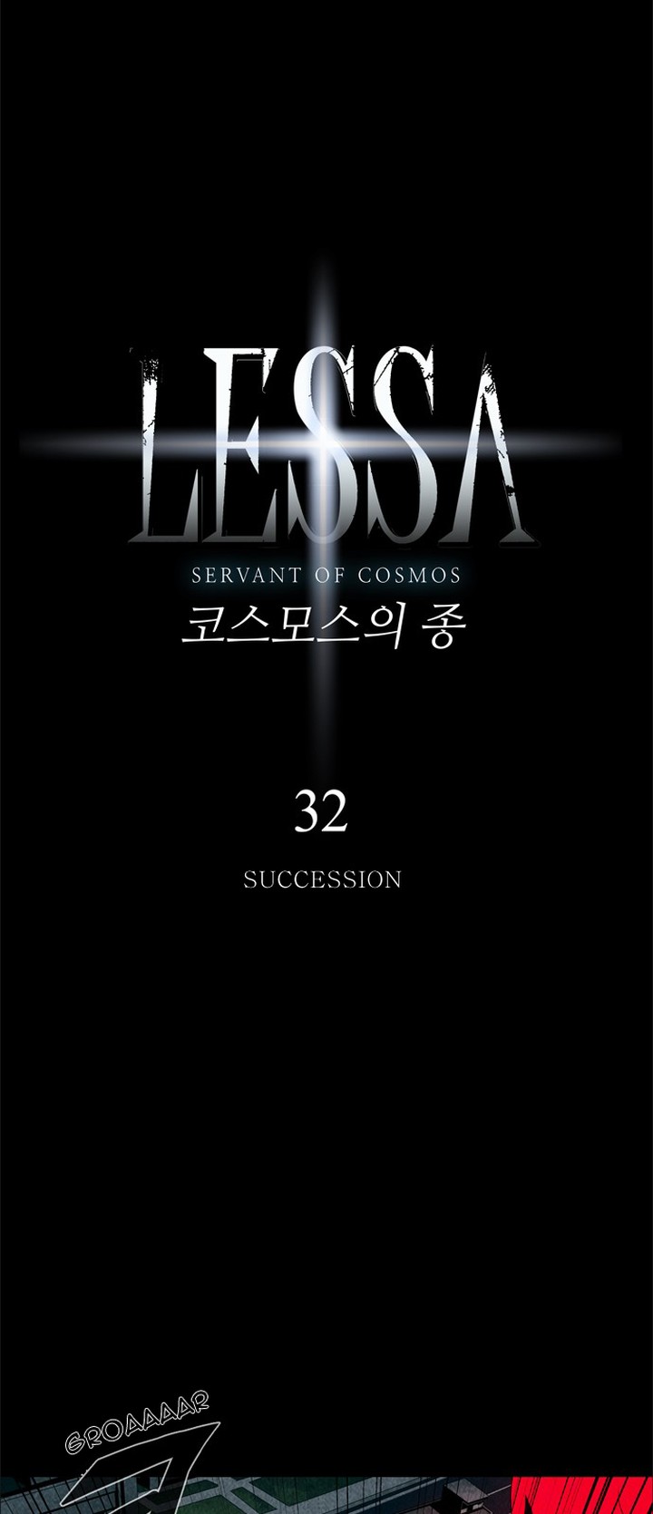 Lessa Servant Of Cosmos 32 6