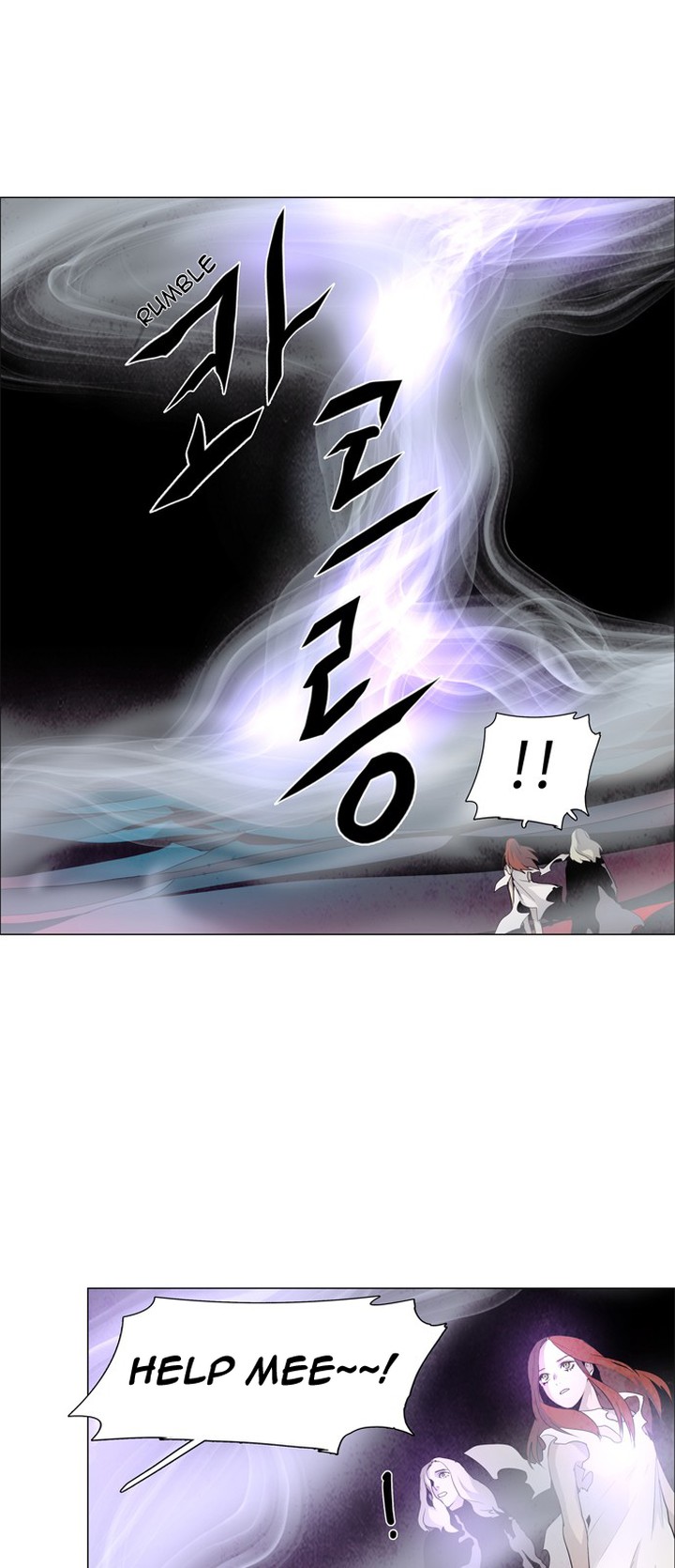 Lessa Servant Of Cosmos 34 14