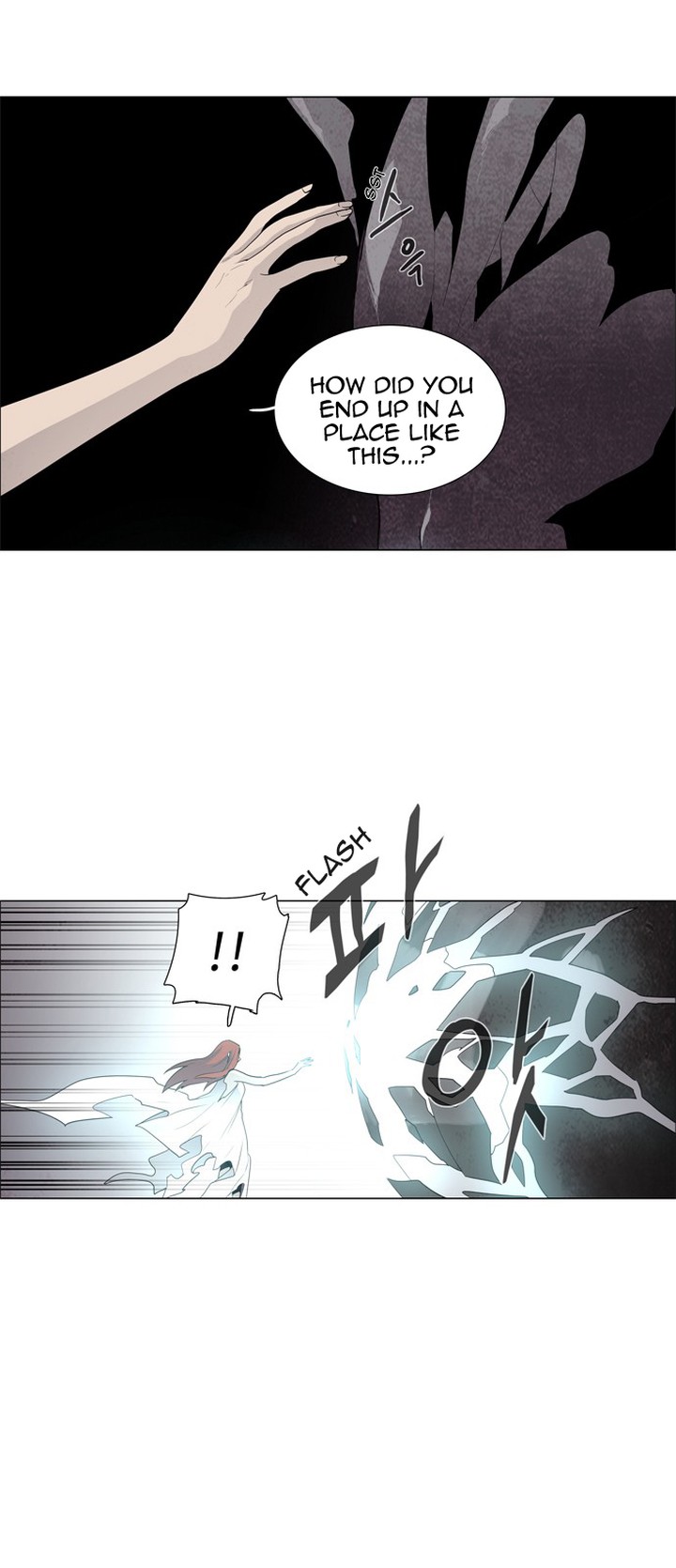 Lessa Servant Of Cosmos 34 7