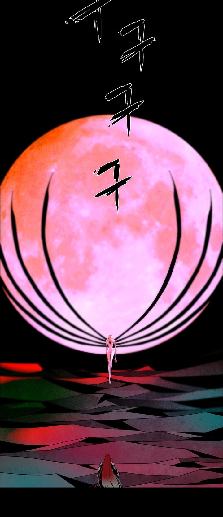 Lessa Servant Of Cosmos 37 34