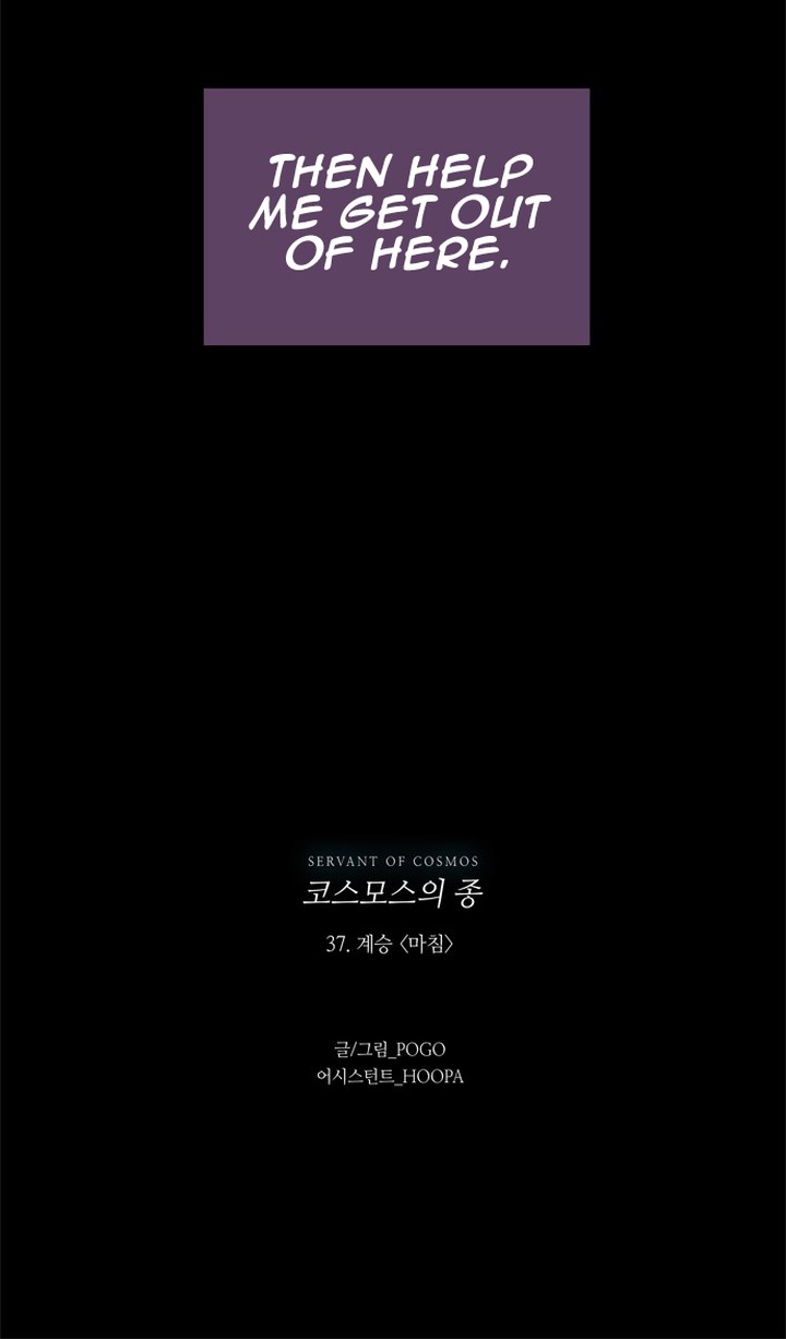 Lessa Servant Of Cosmos 37 42