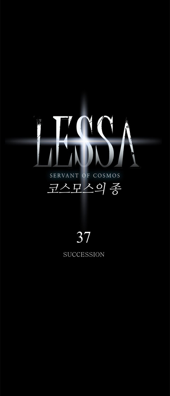 Lessa Servant Of Cosmos 37 6