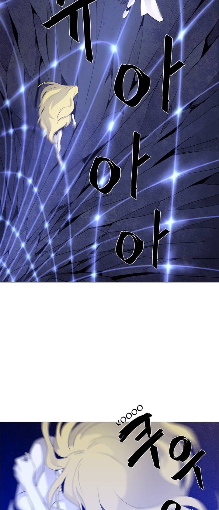 Lessa Servant Of Cosmos 39 33