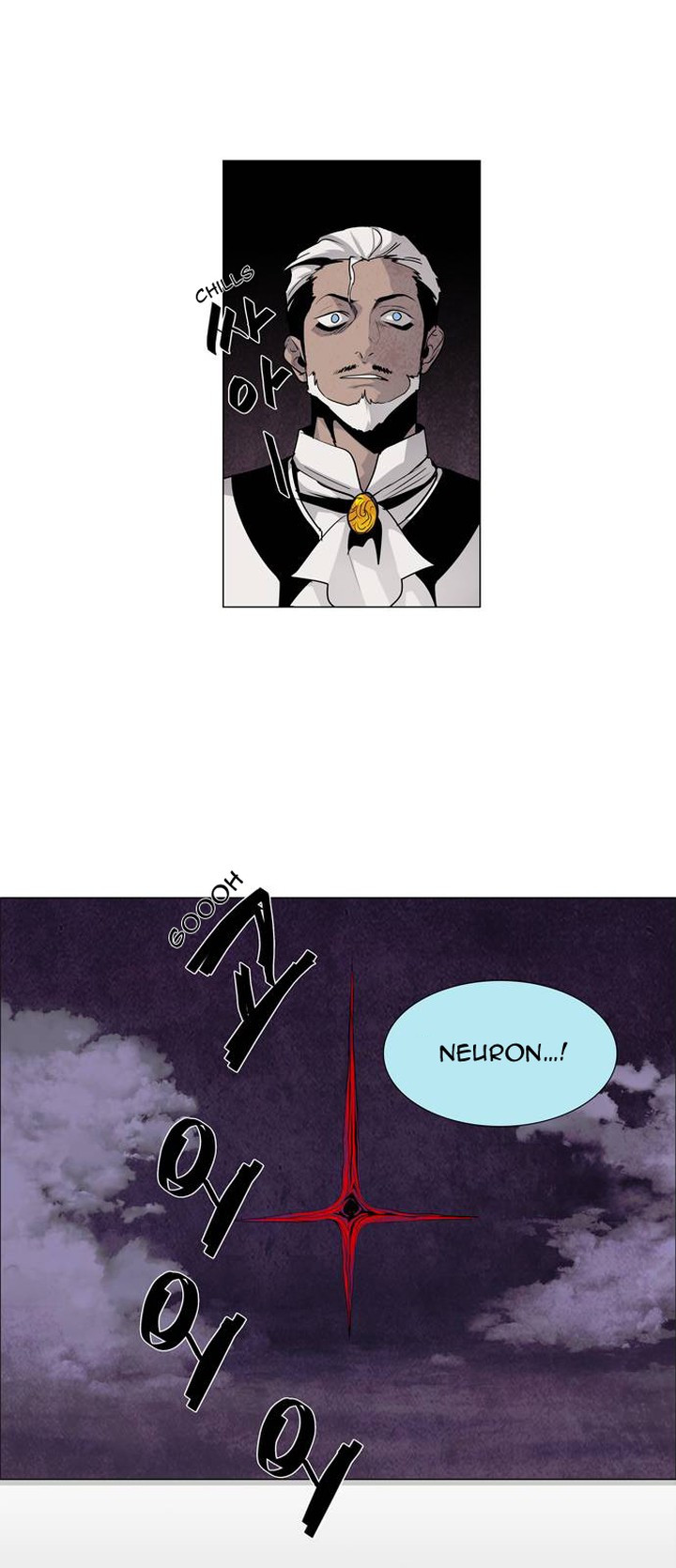 Lessa Servant Of Cosmos 41 10