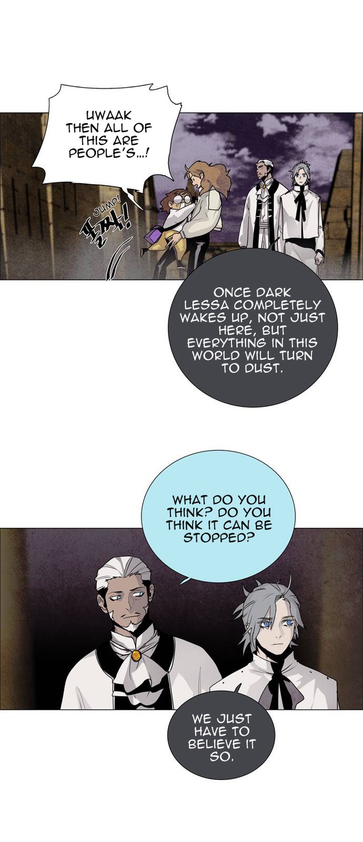 Lessa Servant Of Cosmos 41 7