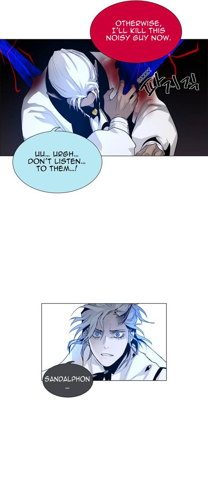 Lessa Servant Of Cosmos 43 22