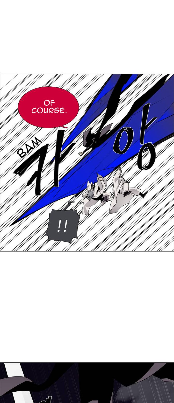 Lessa Servant Of Cosmos 47 10