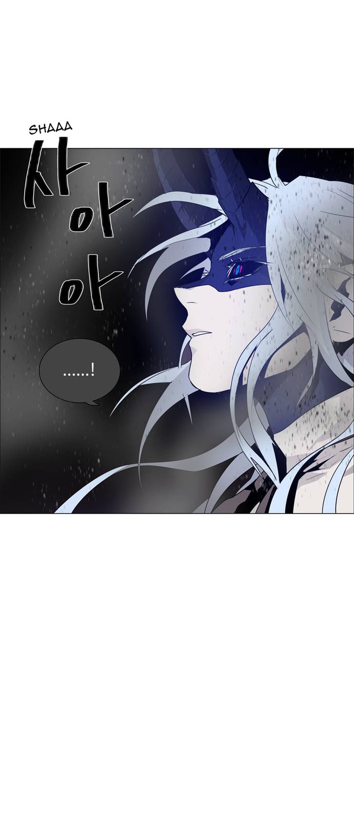 Lessa Servant Of Cosmos 47 27