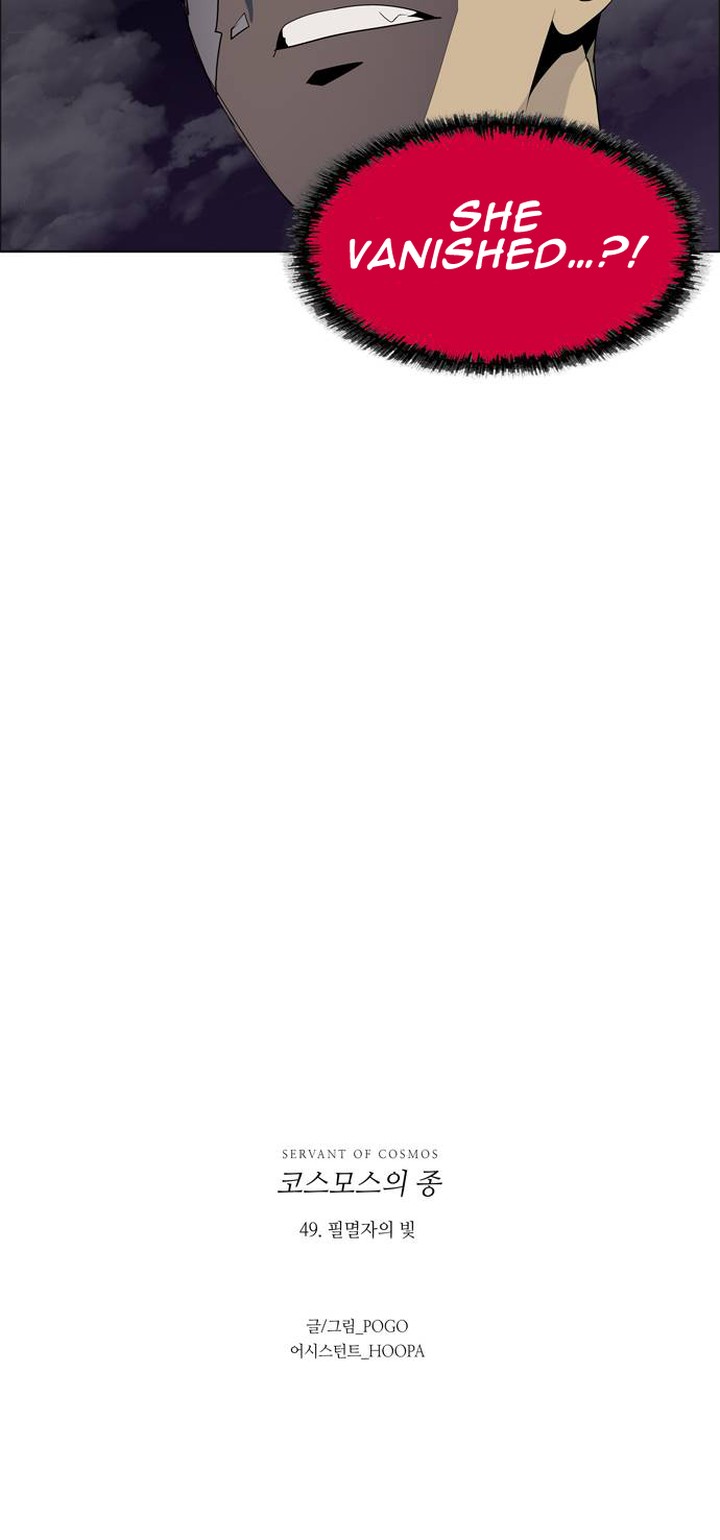 Lessa Servant Of Cosmos 49 41