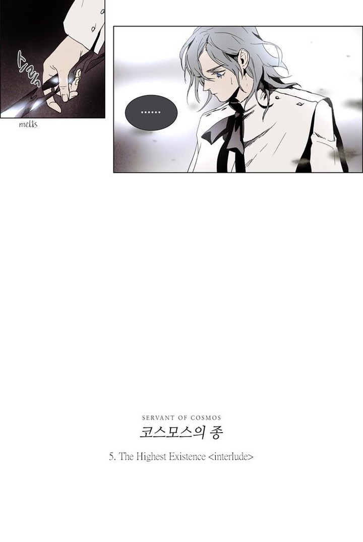 Lessa Servant Of Cosmos 5 27