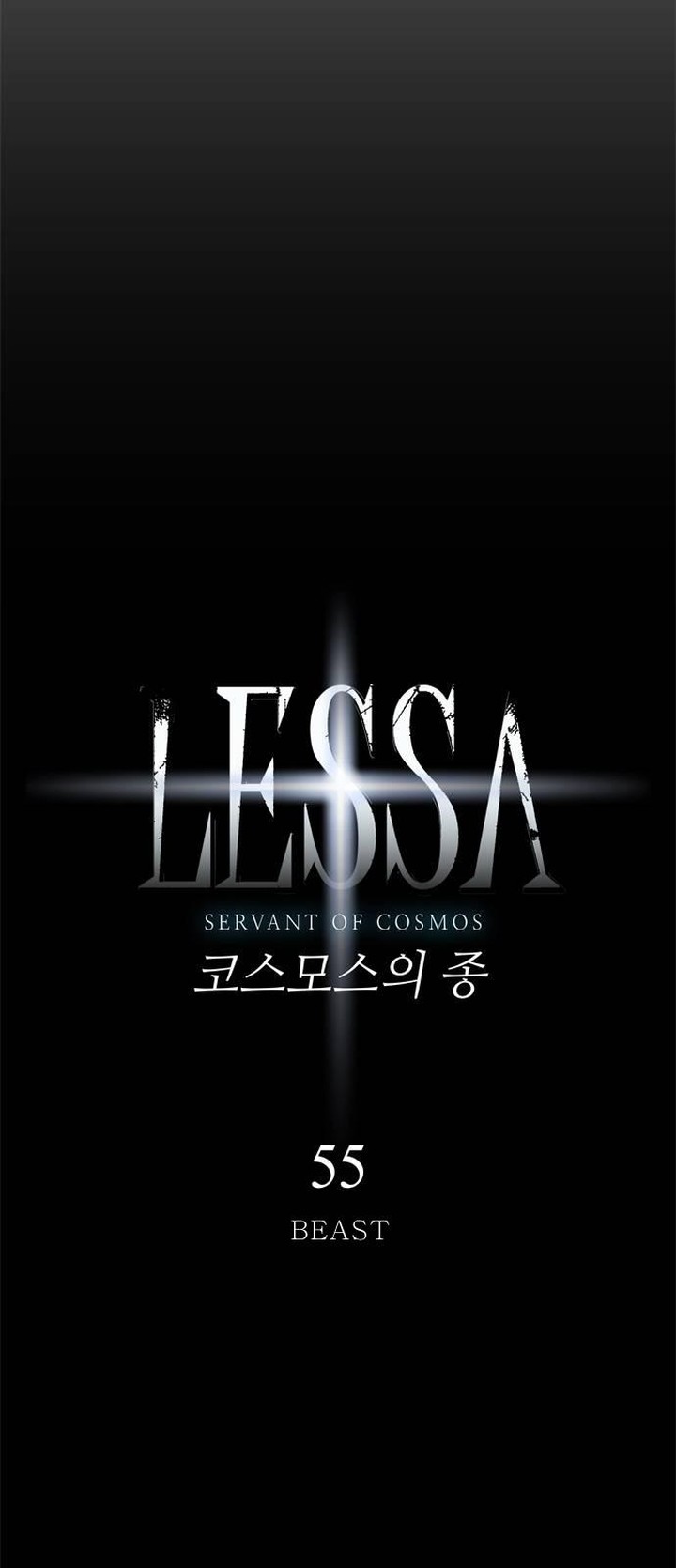 Lessa Servant Of Cosmos 55 3