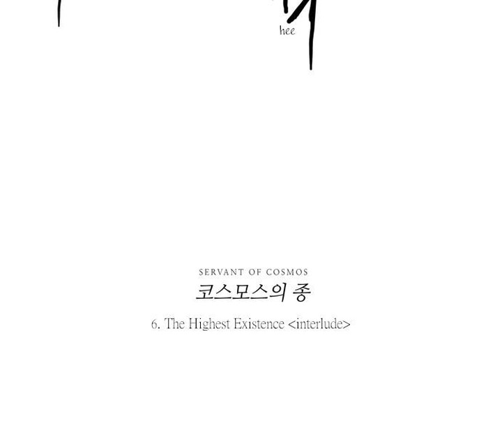 Lessa Servant Of Cosmos 6 26