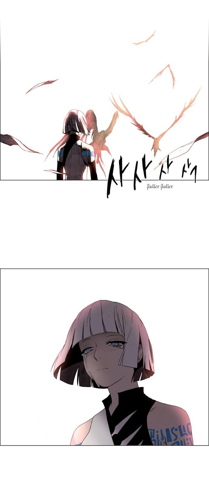 Lessa Servant Of Cosmos 7 14