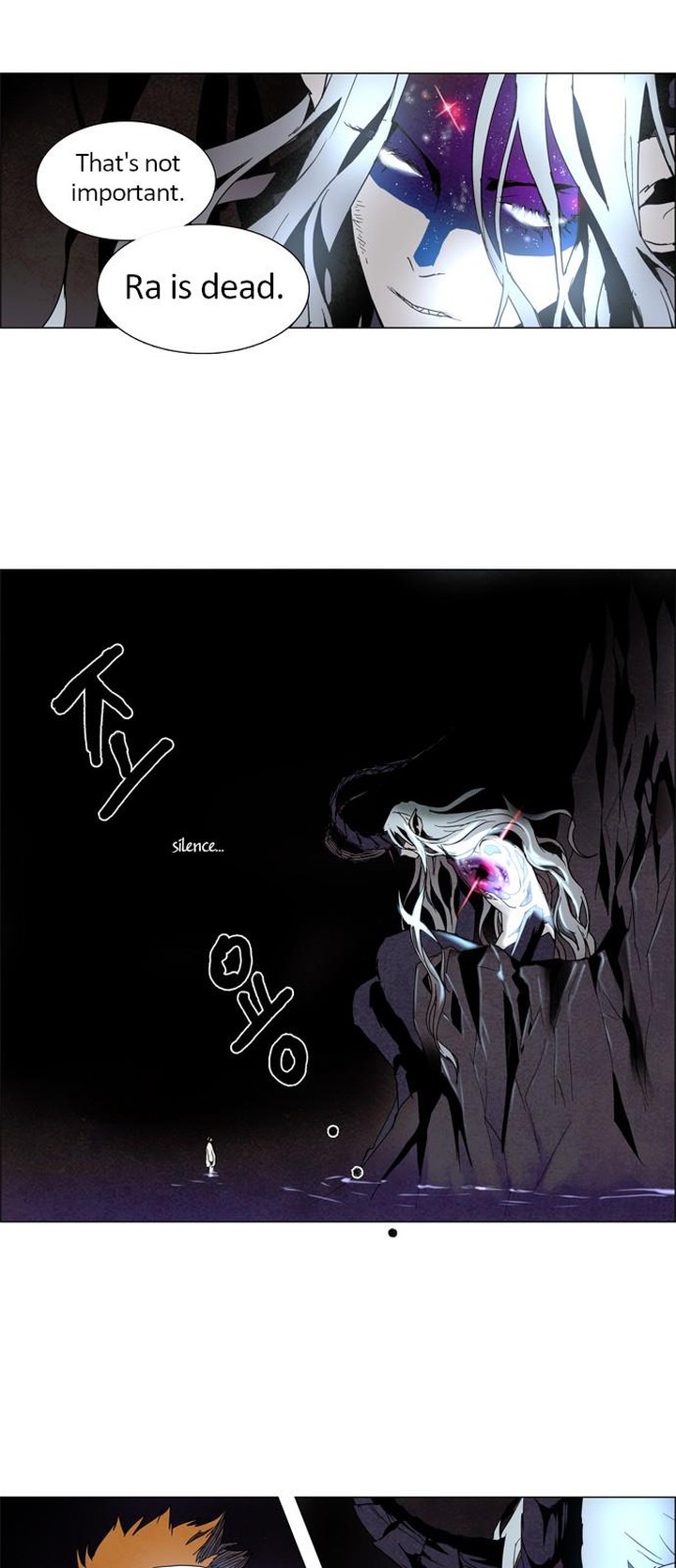 Lessa Servant Of Cosmos 7 25