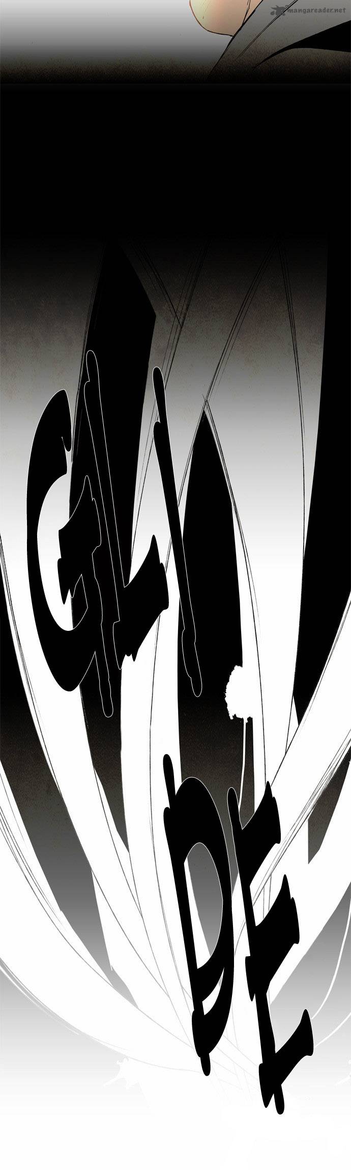 Lessa The Crimson Knight 22 31