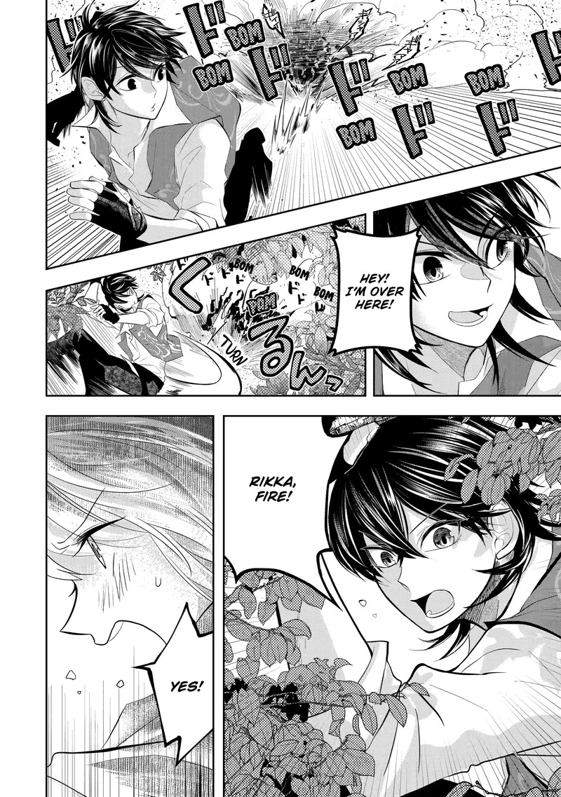 Level 0 No Maou Sama Isekai De Boukensha O Hajimemasu 10a 6